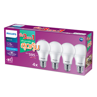 ว๊าว🍟 PHILIPS หลอดไฟ LED รุ่น LED Bulb E27 กำลัง 12 วัตต์ (แพ็ค 3 + 1) Cool Daylight Light Bulbs