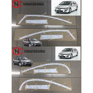 สติกเกอร์ติดขอบประตู และ กาบเสาประตู นอก หน้า/หลัง HONDA CIVIC FD ปี2006-2011 LH / RH แท้