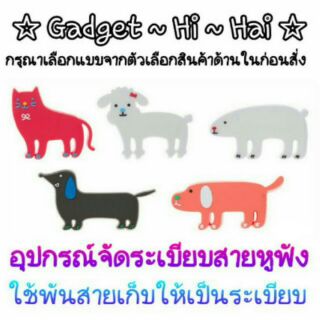 ที่พันสายหูฟัง JHI Roll Friend