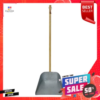 ที่โกยผงเหล็ก ด้ามยาว SWEEPY 9 นิ้ว สีเทาDUSTPAN OUTSIDE SWEEPY 9" GREY