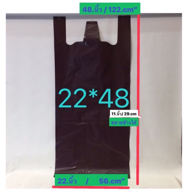 ถุงหูหิ้วสีพื้นเนื้อหนาเกรดA ( ขนาด 22*48 นิ้ว บรรจุ1.kg)ถุงตราห้าดาว ถุงคุณภาพดี เนื้อหนา ใช้ซ้ำได้หลายรอบ