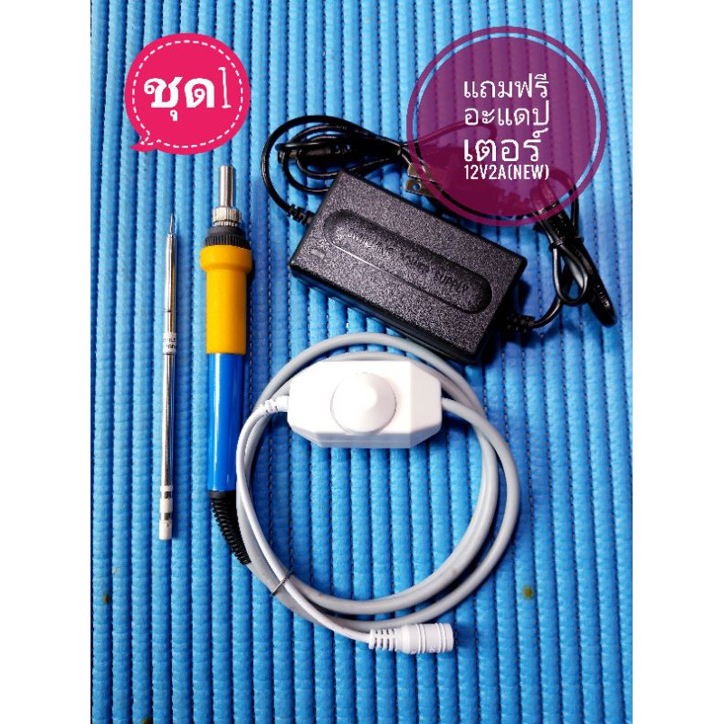 T12 หัวแร้งDC หัวแร้ง12v หัวแร้งบัดกรี