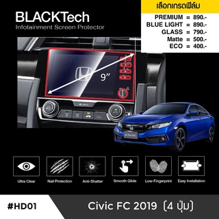 Honda Civic FC 2019 (4 ปุ่ม) ฟิล์มกันรอยหน้าจอรถยนต์ จอขนาด 9 นิ้ว (HD01) -  by ARCTIC (มี 5 เกรดให้เลือก)