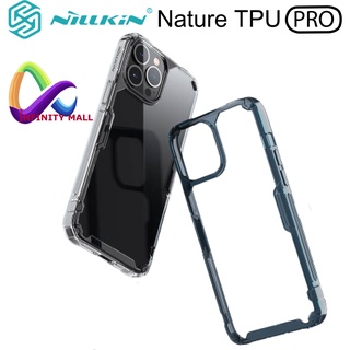 เคส Nillkin nature tpu pro case สำหรับ iPhone 14/14 plus/14 pro / 14 pro max