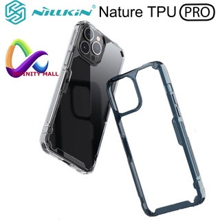 เคส Nillkin nature tpu pro case สำหรับ iPhone 14/14 plus/14 pro / 14 pro max