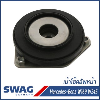 BENZ เบ้าโช๊คอัพหน้า ยางรองเบ้าโช๊ค Mercedes-Benz W169, W245 A-Class, B-Class 1693200073, A169320007328 SWAG