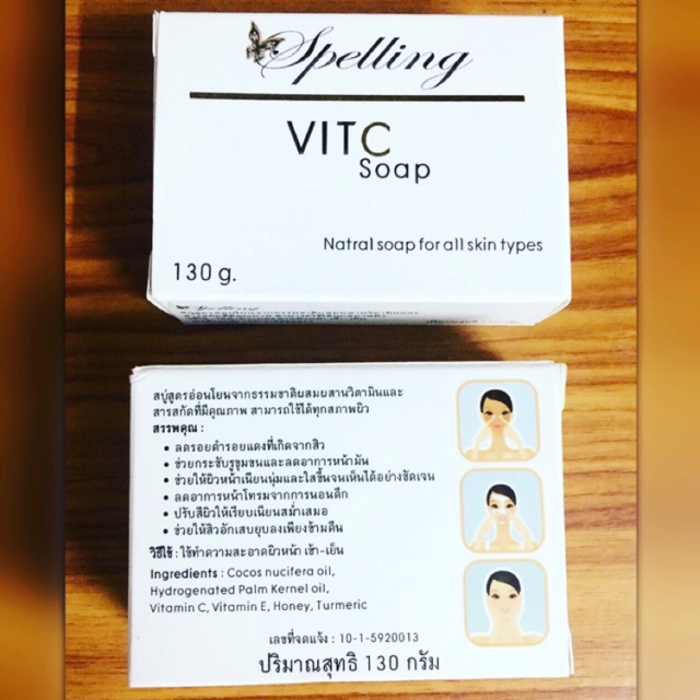 สบู่ Vit C