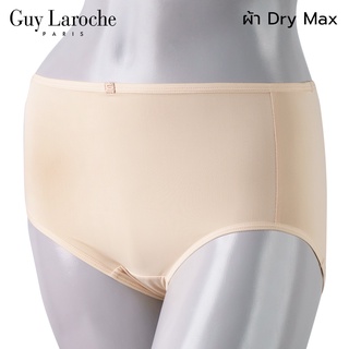 Guy Laroche กางเกงชั้นในสตรีGU4M21 ของแท้ เกรด A  ทรงเต็มตัว ผ้า Dry Max เรียบเนียนกระชับ  เนื้อนุ่มสบาย