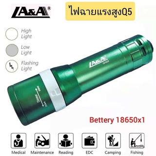 LA&amp;A รุ่นQ5-8228 ไฟฉายแรงสูง ZOOM ซูมได้ ชาร์จได้แถมแบตเตอรี่18650 1ก้อน ขนาด13x3.5x3CM. พร้อมอุปกรณ์การชาร์จให้ครบชุด