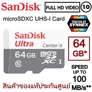 Sandisk MicroSD Ultra Class 10  64gb เมมโมรี่การ์ดของแท้ประกัน3ปี