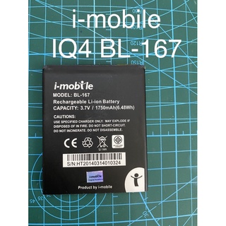 แบตเตอรี่ ไอโมบายIQ4 BL-167 (i-mobile IQ4)BL-167