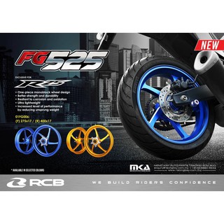 FORGED RIM FG525 for  Yamaha R3 Gold