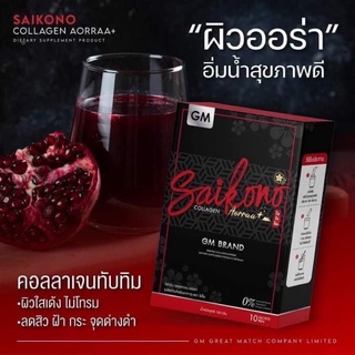 𝗦𝗮𝗶𝗸𝗼𝗻𝗼 𝗖𝗼𝗹𝗹𝗮𝗴𝗲𝗻 🍒🍷 ไซโกะโนะคอลลาเจน พลัส 🍒🍷