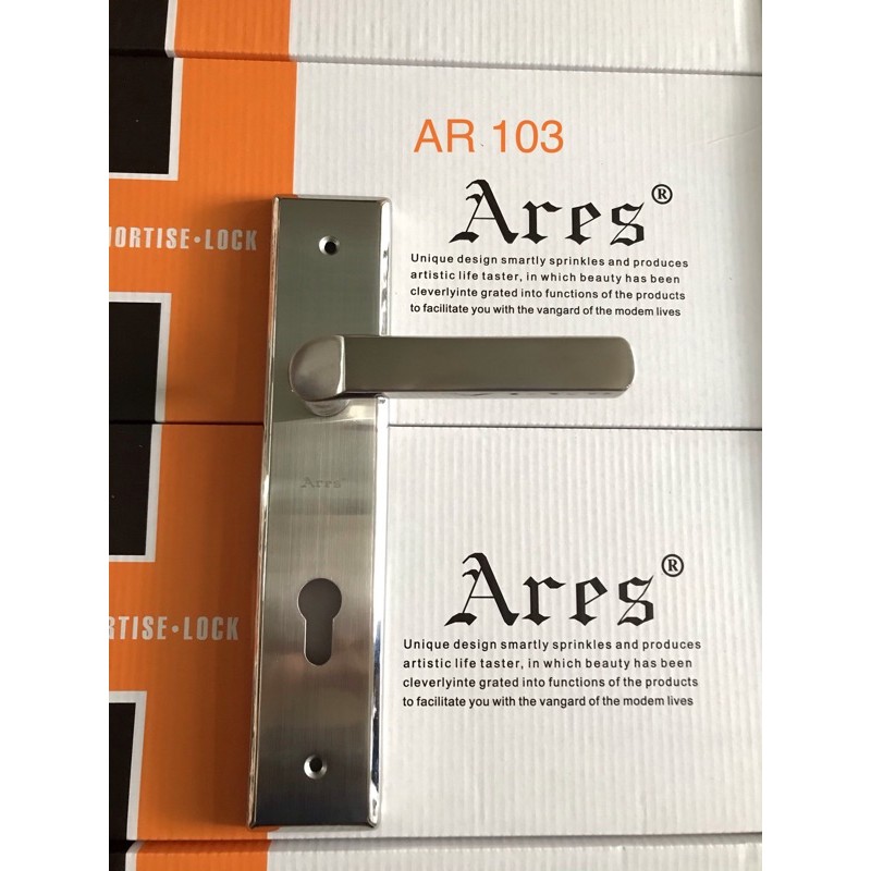 คัน Ares************