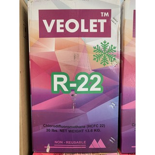 น้ำยาแอร์ R22 (R22) ยี่ห้อ Veolet  บรรจุน้ำยา 13.6 KGs (13.6 กิโล ไม่รวมน้ำหนักถัง) **ถูกที่สุด**