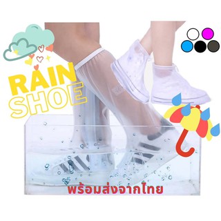 ลดกระหน่ำหมดแล้วหมดเลย!! Rain Shoe Cover รองเท้ากันน้ำ สวมคลุมรองเท้าได้ ถุงคลุมรองเท้ากันน้ำ 2 ชั้น รองเท้ากันฝนกันลื่น