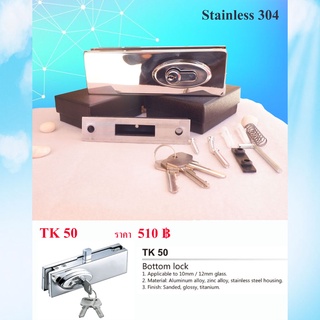 ตัวหนีบกระจก Stainless 304 ตัวยึดหนีบประตูกระจกบานเปลือย ตัวหนีบกระจก ตัวยึดกระจก ตัวจับกระจก รุ่น TK 50