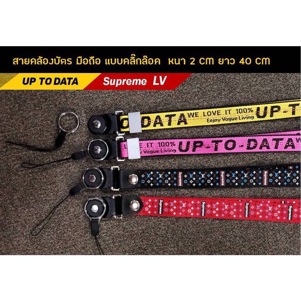 สายคล้องบัตร พวงกุญแจ โทรศัพท์มือถือ แบบ click lock Supreme LV