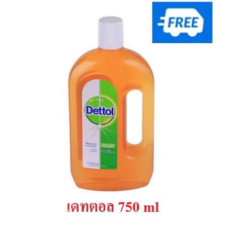 น้ำยาทำความสะอาดฆ่าเชื้อ DETTOL 750 มล.ของแท้ พร้อมส่ง