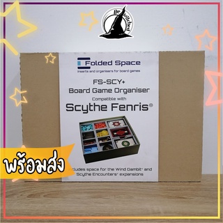 Box Insert : Scythe Fenris &amp; Wind Gambit [folded space] [แถมกาว มีขายแบบประกอบแล้ว]