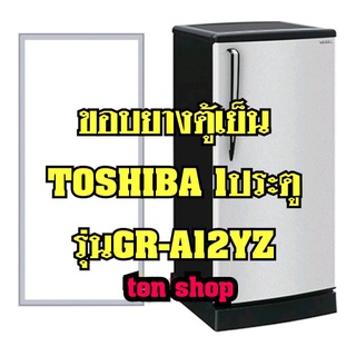 ขอบยางตู้เย็น Toshiba (1ประตู)รุ่นGR-A12YZ