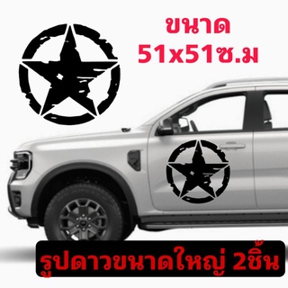 sticker u s.arny สติ๊กเกอร์รูปดาว สติ๊กเกอร์รถกระบะ สติ๊กเกอร์ติดข้างประตู