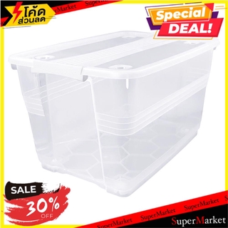 ราคาพิเศษ!! กล่องล้อเลื่อนอเนกประสงค์ STACKO 7612 55 ลิตร กล่องเก็บของ STORAGE BOX WITH CASTERS STACKO 7612 55L