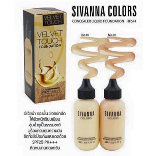 # HF674ครีมรองพื้นSivanna Colors Velvet Touch Foundation SPF25PA+++