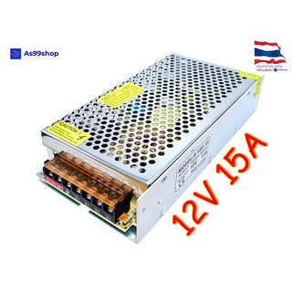 สวิตชิ่งเพาเวอร์ซัพพลาย Switching Power Supply 12V 15A 180W(สีเงิน) S-180-12