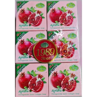 (แพ็ค12 ก้อน )สบู่ Jam แจม สบู่ทับทิม น้ำหนัก65 กรัม Pomegranate Gluta Collagen Soap