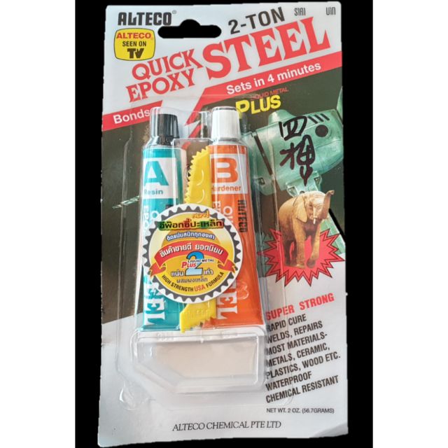 กาวติดเหล็กอีพ๊อกซี่ Epoxy  2-ton