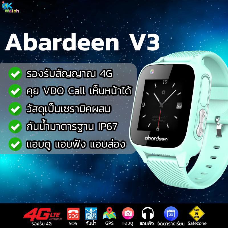 abardeen v3