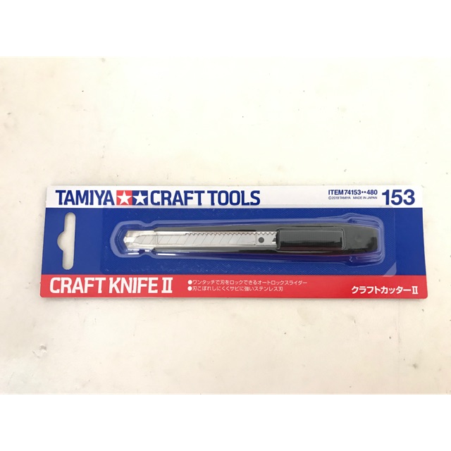 รหัส 74153 คัดเตอร์ทามิย่า craft Knife ll made in japan