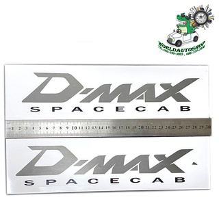 sticker d-max spacecab สติ๊กเกอร์ ดีแม็ค สเปชแคป 1 ชุด 2 ชิ้น มีบริการเก็บเงินปลายทาง