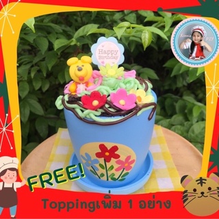 🌈🌤🌵Flower Pot Cake DIY🌸Free🎁Toppingเพิ่ม ชุดเค้กกระถางดอกไม้ ดีไอวาย