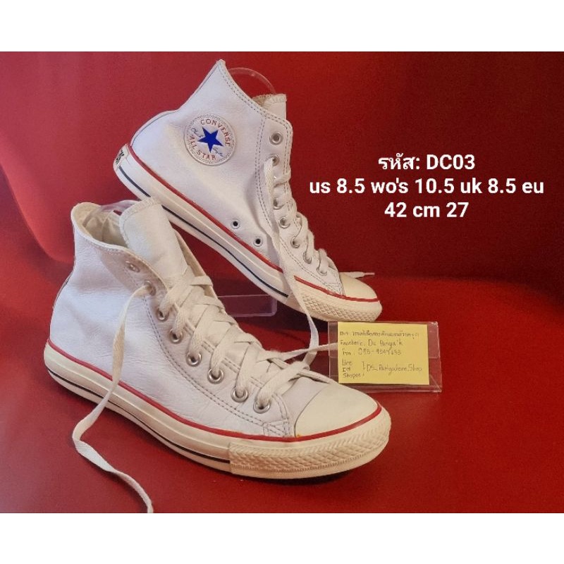 ❌หมด❌Converse หุ้มข้อ หนัง สีขาว 42 รองเท้ามือสองของแท้ สภาพดี ชาย-หญิง รหัส DC03