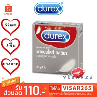 Durex Fetherlite Ultima 1 กล่อง 3 ชิ้น ขนาด 52 มม. ถุงยางอนามัย ดูเร็กซ์ เฟเธอร์ไลท์ อัลติมา บางกว่าดูเร็กซ์ เฟเธอร์ไลท์