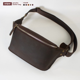 กระเป๋าคาดอกทรงวินเทจ หนังวัวแท้ Vintage Crossbody : Real Leather