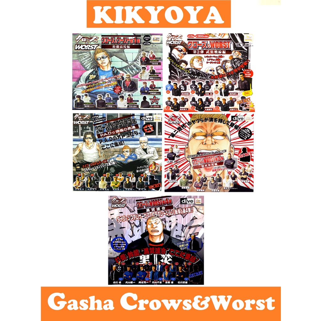 อีกาครึ่งตัว ขายเหมา crows & Worst Gashapon 1 Suzuran  2 Armed Front 3 PAD 4 Generation Change 5Kuro