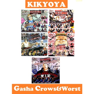 อีกาครึ่งตัว ขายเหมา crows &amp; Worst Gashapon 1 Suzuran  2 Armed Front 3 PAD 4 Generation Change 5Kurotaki Union