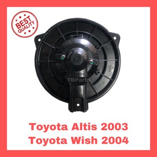โบเวอร์แอร์ โตโยต้า อัลติส ปี 2003-2007 , โตโยต้า วิช 2004 toyota altis’03 , toyota wish’04 พัดลมแอร์