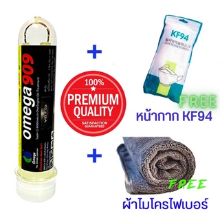 OMEGA909หัวเชื้อน้ำมันเครื่องระดับโลก แท้100% ส่งฟรี!!!!