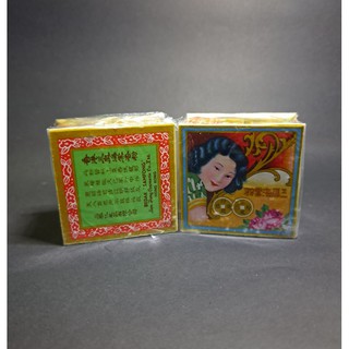 แป้งจีนขัดเงิน ทอง นาค Samfong powder