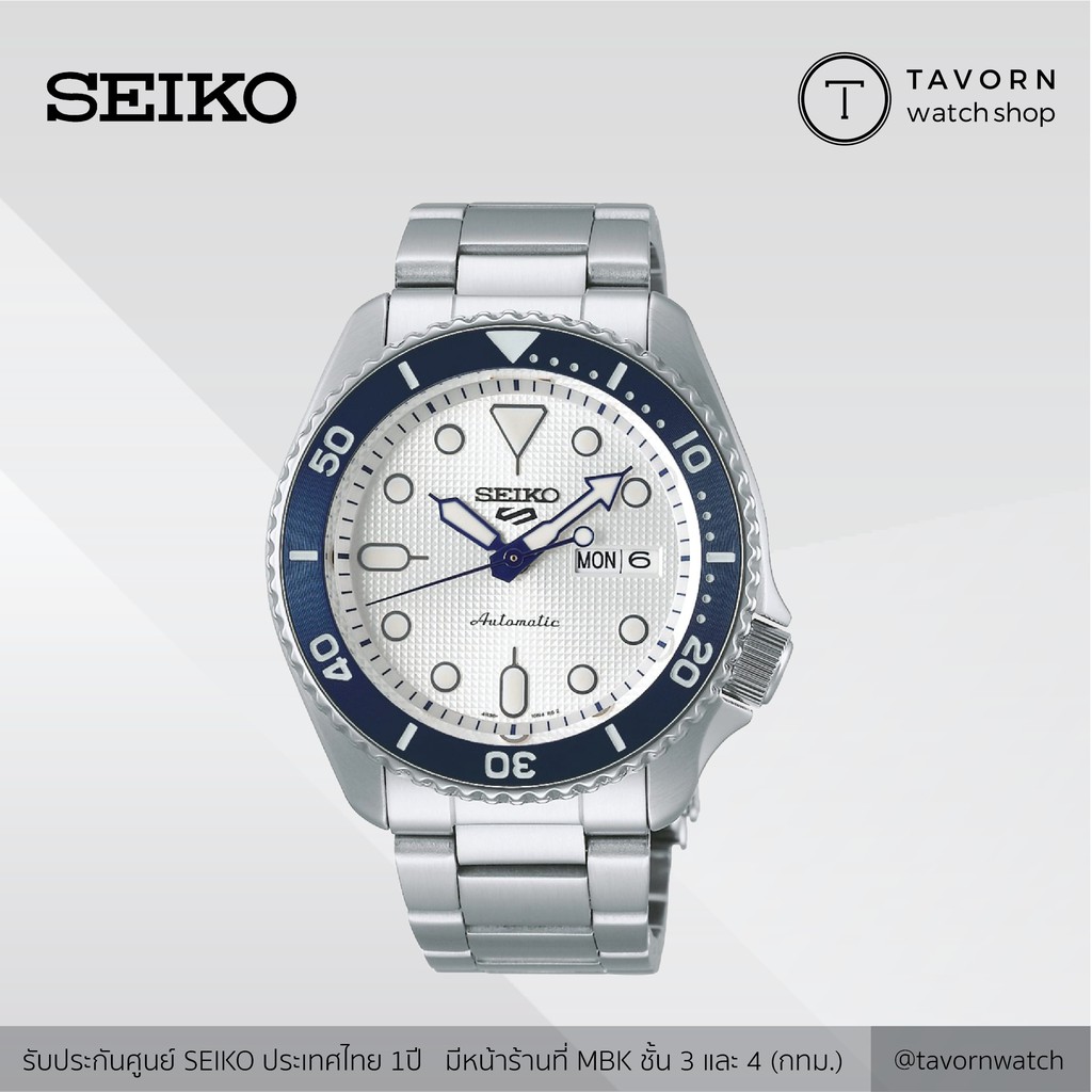 นาฬิกา SEIKO NEW SEIKO 5 SPORTS 140th Anniversary Limited Edition รุ่น SRPG47K