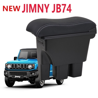 Suzuki Jimny JB74 กล่องเก็บของที่เท้าแขนกลาง ปรับได้ สองชั้น USB