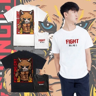 Numb Clothing : เสื้อยืด Oversize คอกลม รุ่น ลาย Fighting CAT สุดคูล มี 2 สี 👕 มีแบบ Oversize