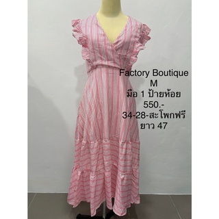 เดรสยาวสีชมพูลายทางขาว มือ1ป้ายห้อย FACTORY BOUTIQUE SIZE M