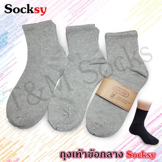 รหัส A02 Socksy ถุงเท้าข้อกลาง ใส่ลำลอง แพ็ค 12 คู่