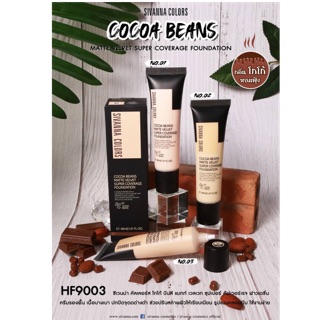 HF9003 COCOA BEANS MATTE VELVET SUPER COVERAGE FOUNDATION ซีเวนน่า คัลเลอร์ส โกโก้ บีนส์ แมทท์ เวลเวท ซุปเปอร์