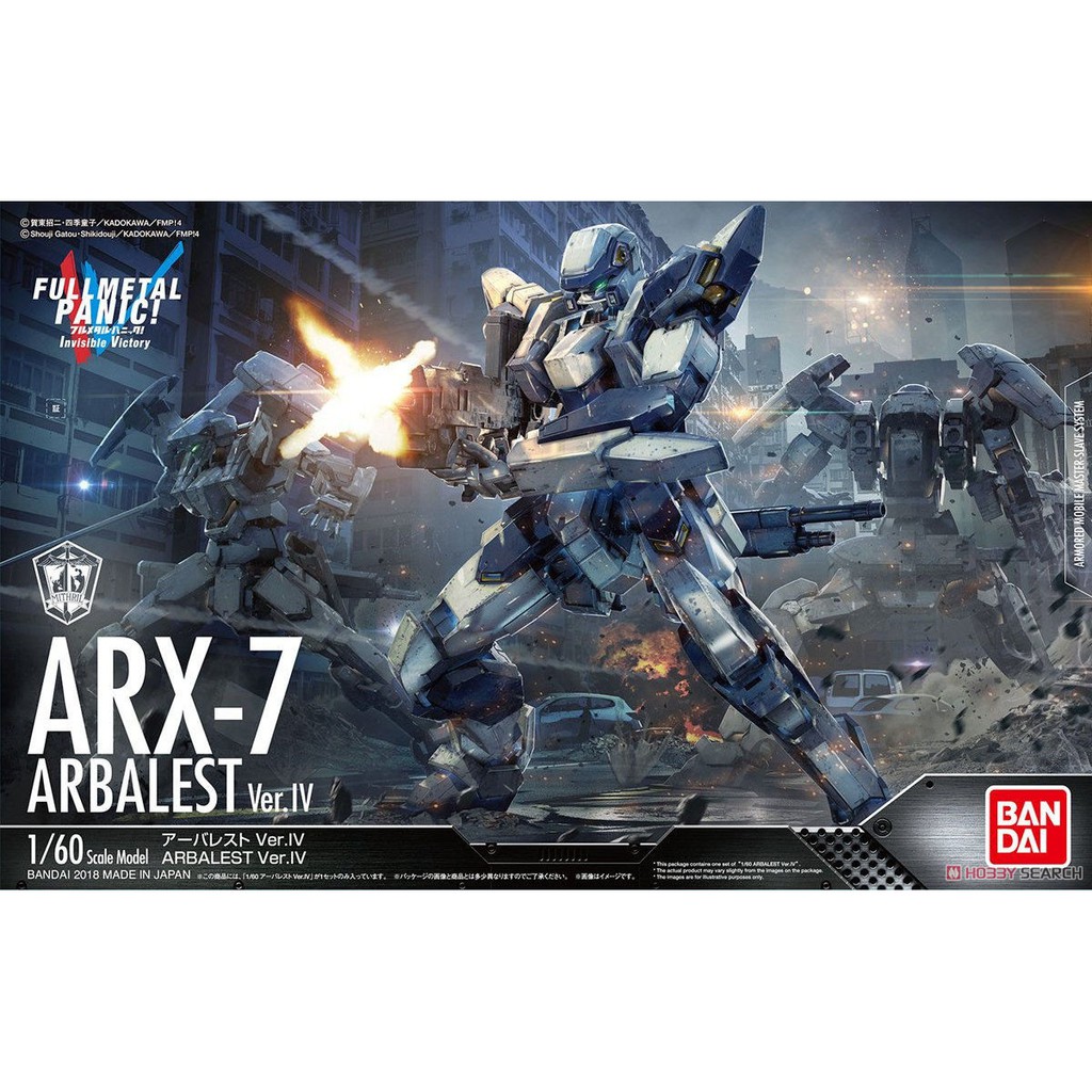 1/60 Arx-7 Arbalest Ver.IV (Plastic model)